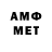 Кодеиновый сироп Lean напиток Lean (лин) Amir Mansurov