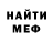 Кетамин VHQ Sofya Presman