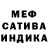 МЕФ мука ARK ALLFUCKER