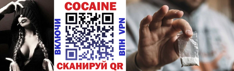 Купить закладки Ликино-Дулёво Кокаин Эквадор