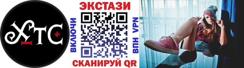 Купить  Ликино-Дулёво  Экстази 280мг 