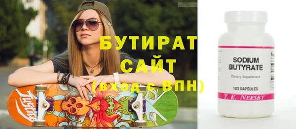 кокаин перу Куйбышев