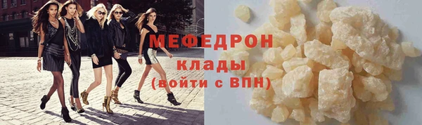 кокаин перу Куйбышев