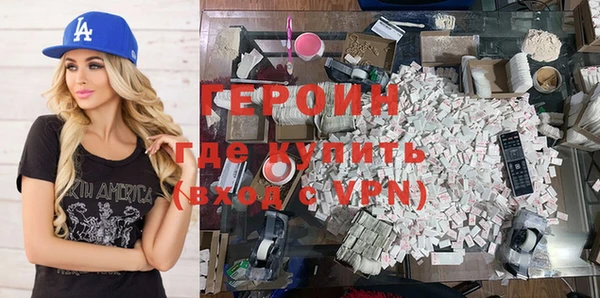 герыч Кулебаки