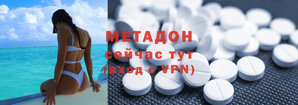 кокаин перу Куйбышев