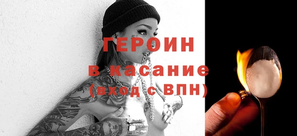 кокаин перу Куйбышев