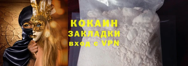 кокаин перу Куйбышев