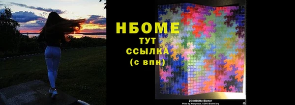 герыч Кулебаки