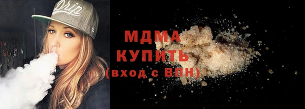 герыч Кулебаки