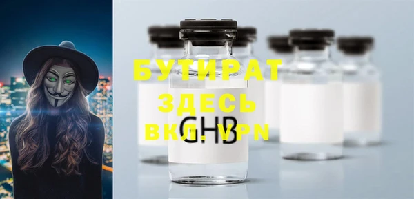 герыч Кулебаки