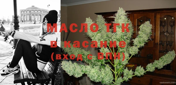 герыч Кулебаки