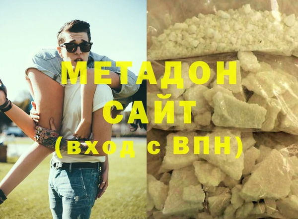 кокаин перу Куйбышев