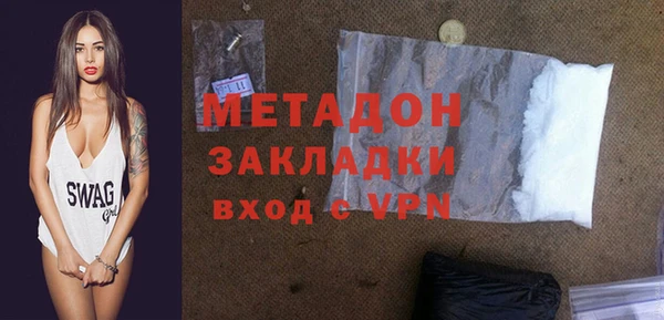 кокаин перу Куйбышев
