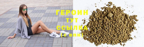кокаин перу Куйбышев