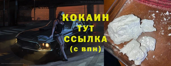 кокаин перу Куйбышев