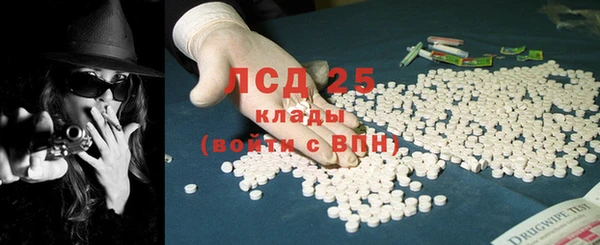 кокаин перу Куйбышев