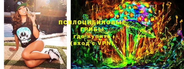 кокаин перу Куйбышев