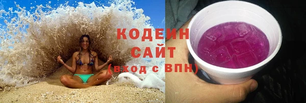 кокаин перу Куйбышев