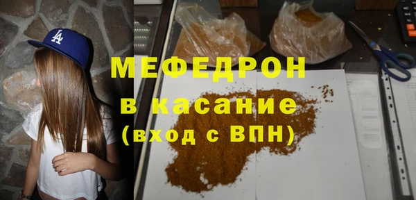 герыч Кулебаки