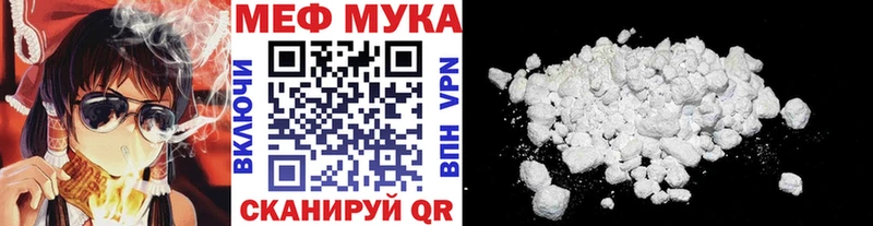 Купить закладки  Ликино-Дулёво  МЕФ mephedrone 