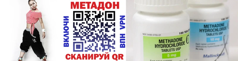 Метадон кристалл  Купить закладки  Ликино-Дулёво 